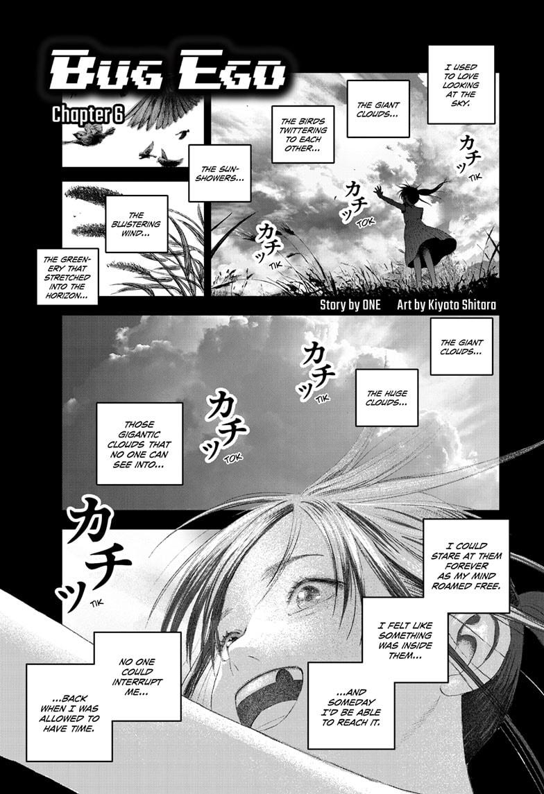 Bug Ego Chapter 6 - Page 1