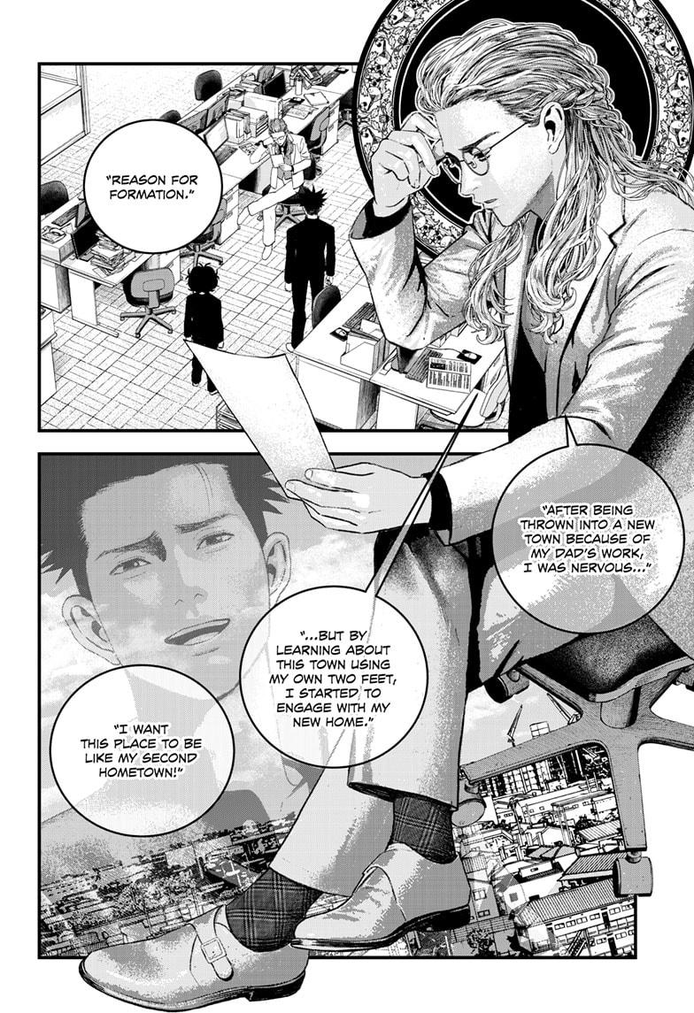 Bug Ego Chapter 6 - Page 14
