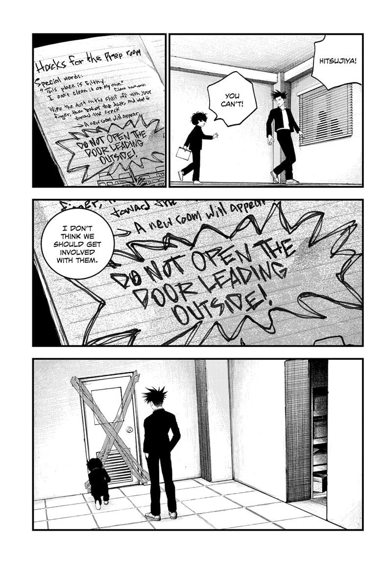 Bug Ego Chapter 6 - Page 21