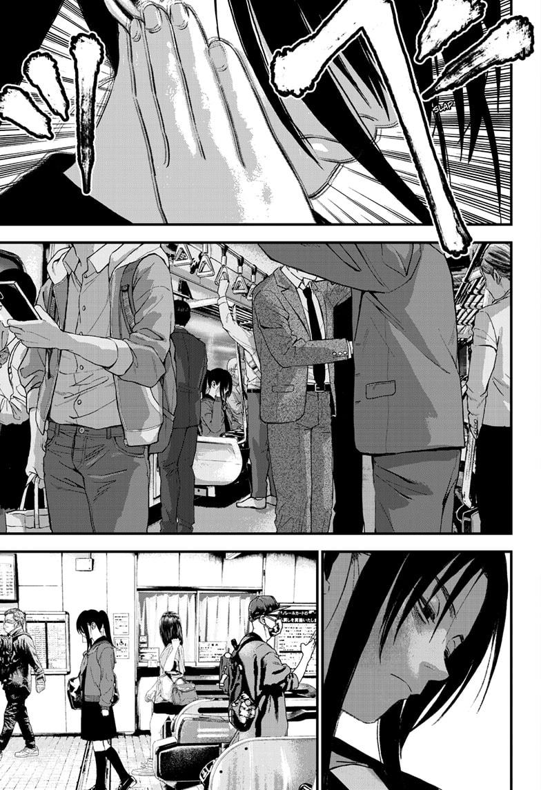 Bug Ego Chapter 6 - Page 41
