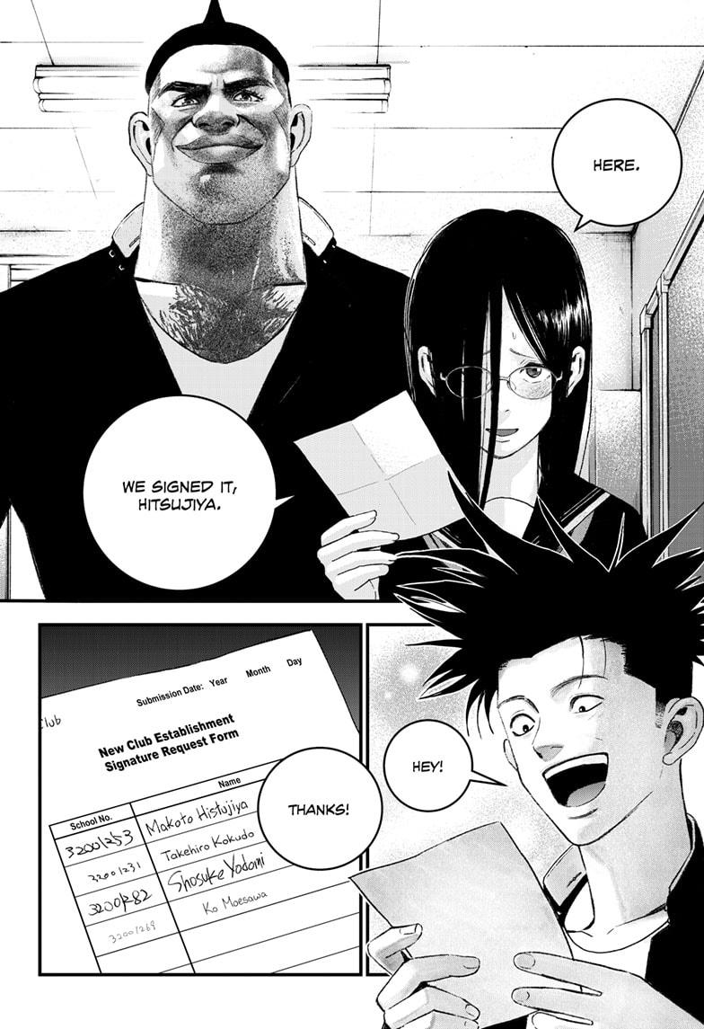 Bug Ego Chapter 6 - Page 6