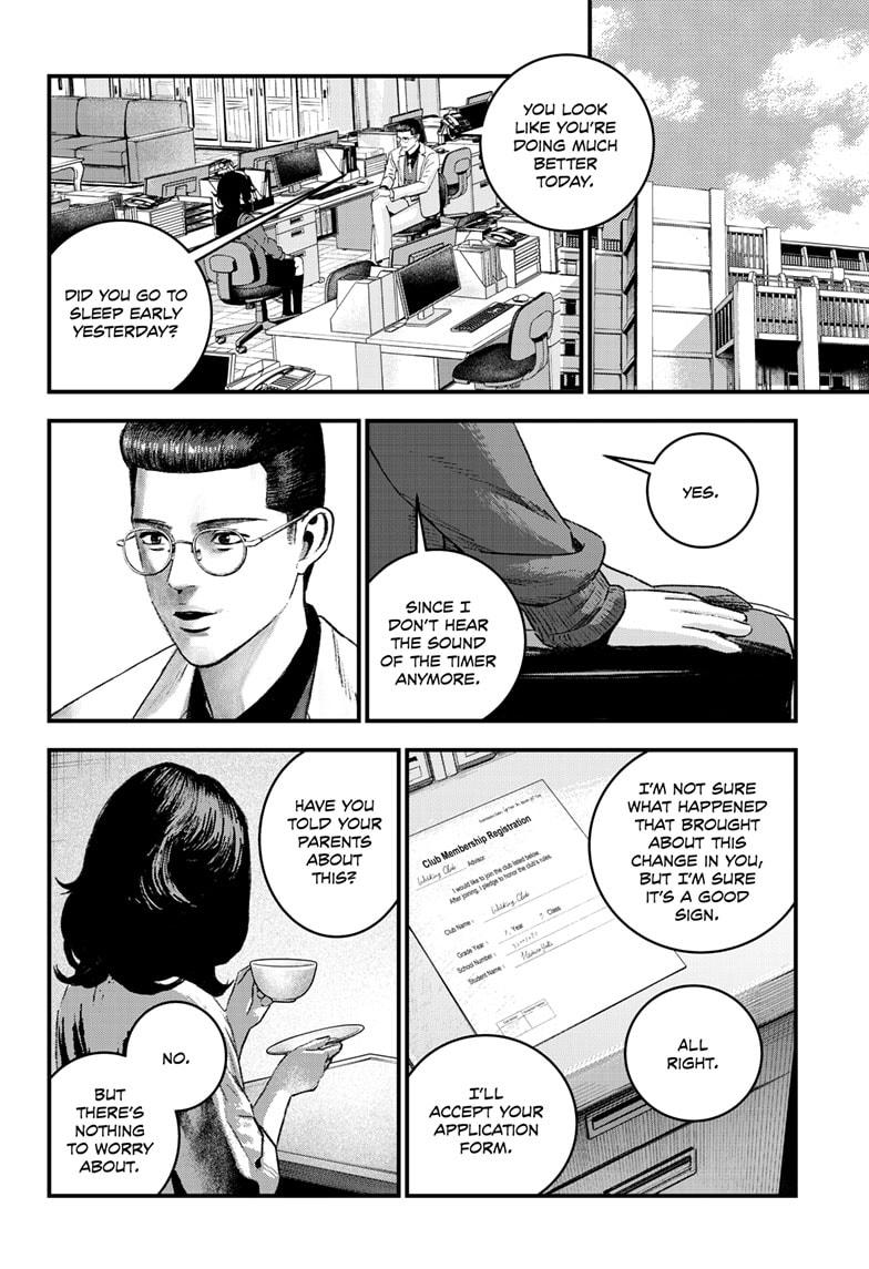 Bug Ego Chapter 6 - Page 64