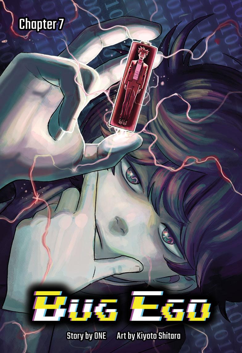 Bug Ego Chapter 7 - Page 1