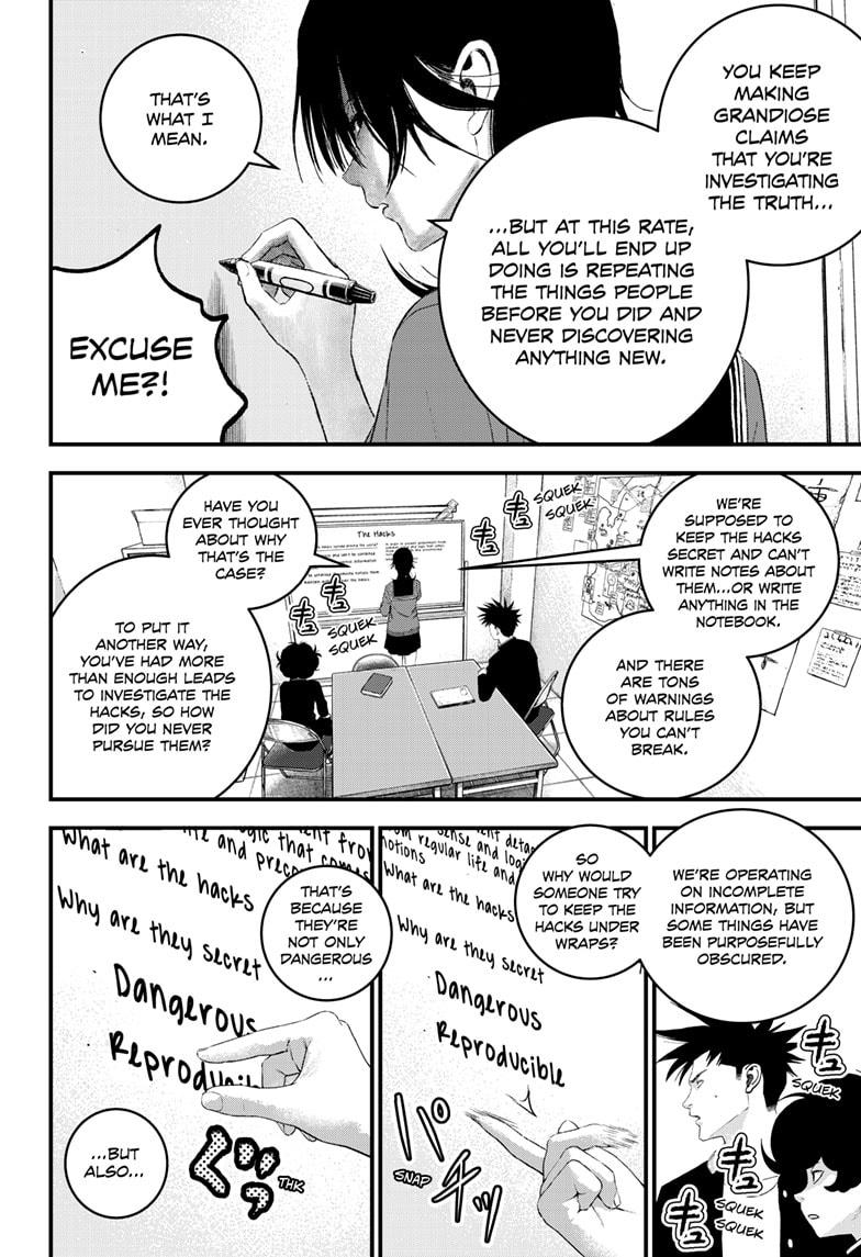 Bug Ego Chapter 7 - Page 13