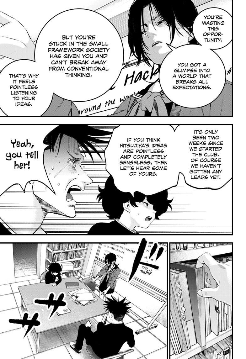 Bug Ego Chapter 7 - Page 18