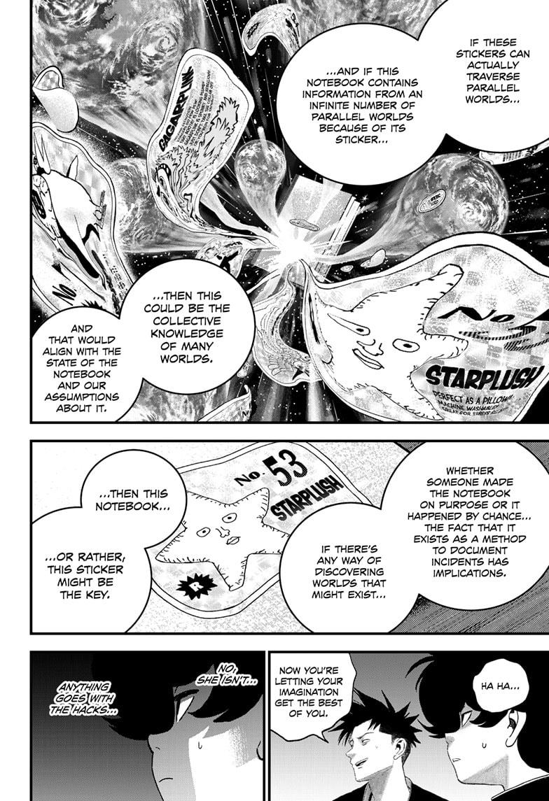 Bug Ego Chapter 7 - Page 21