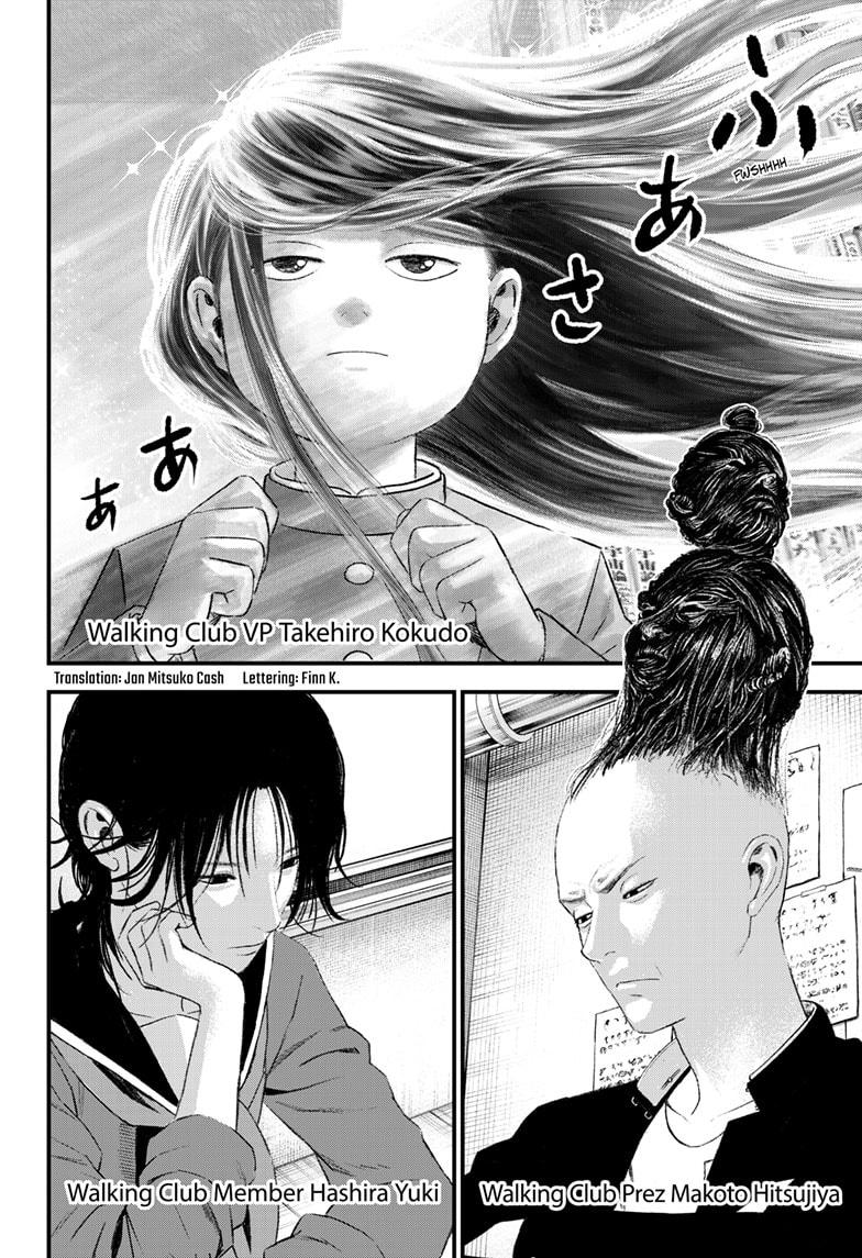 Bug Ego Chapter 7 - Page 5