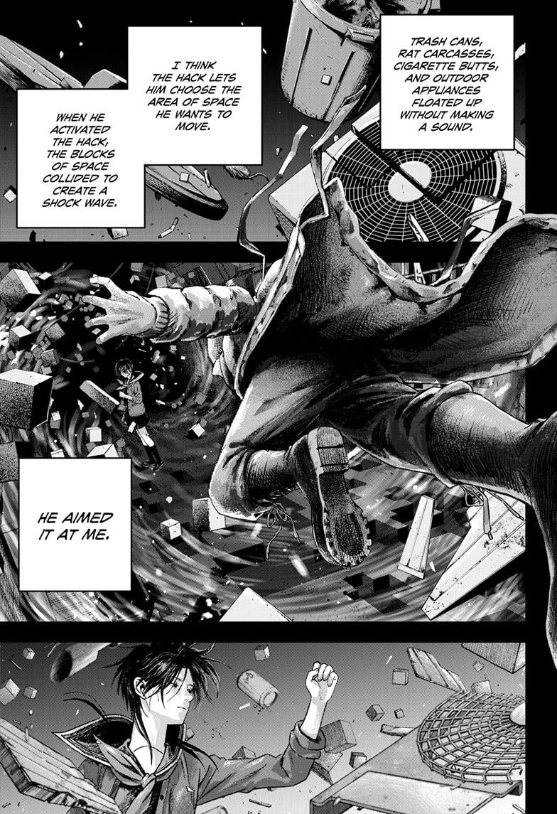 Bug Ego Chapter 8 - Page 1