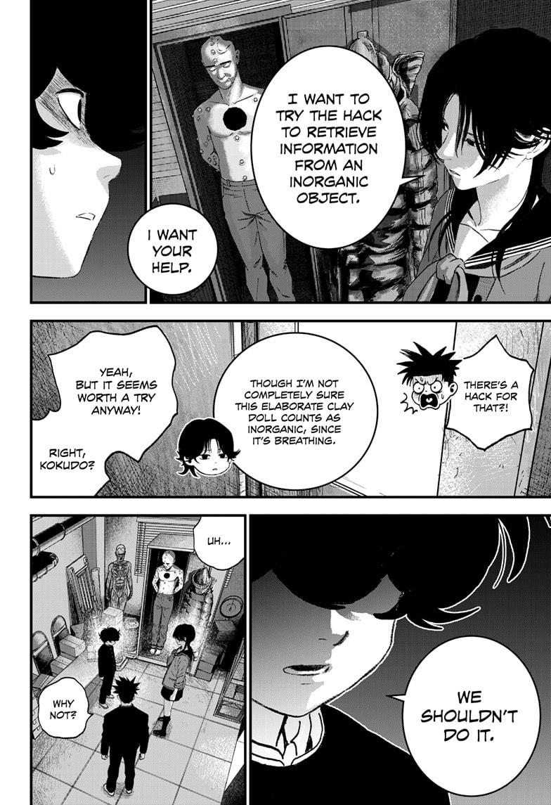 Bug Ego Chapter 8 - Page 12