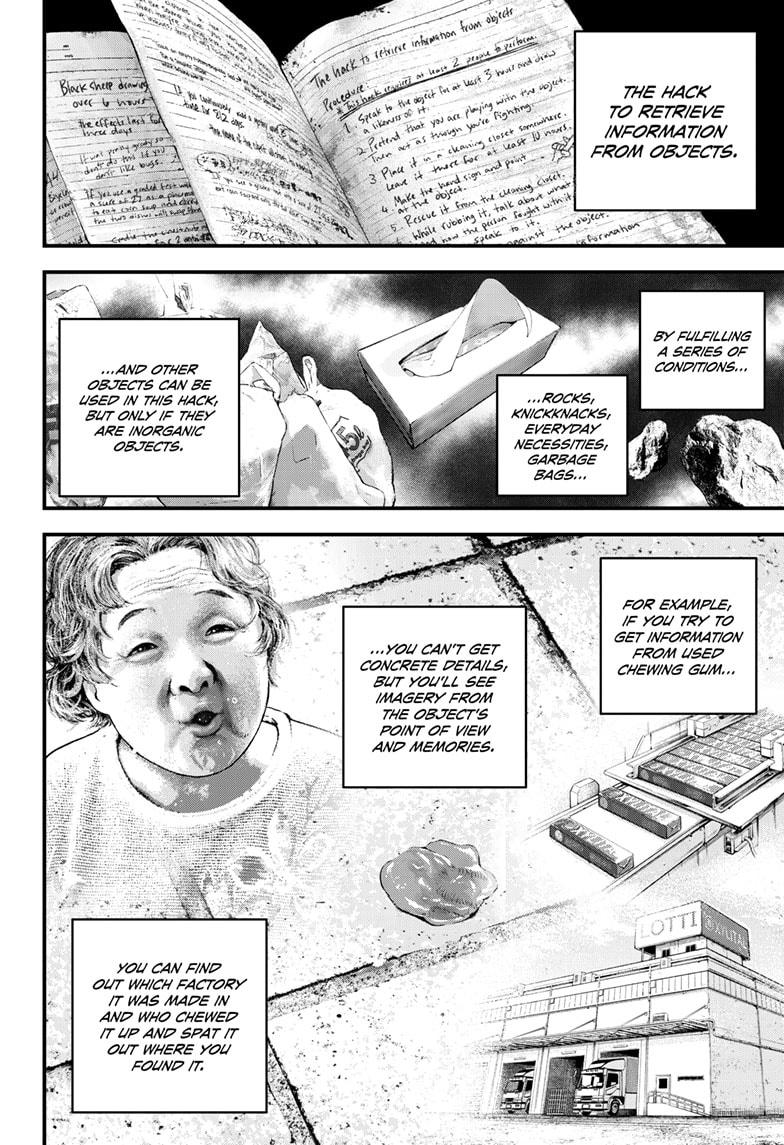 Bug Ego Chapter 8 - Page 14