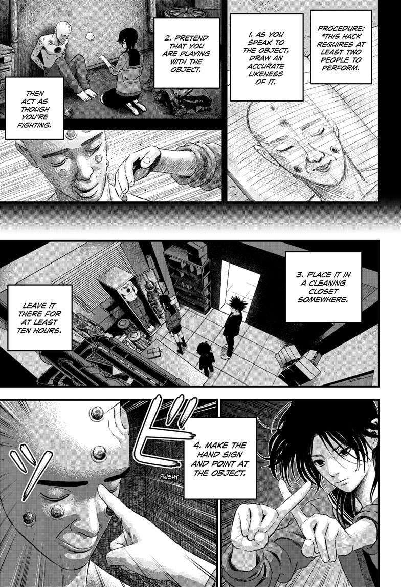 Bug Ego Chapter 8 - Page 15