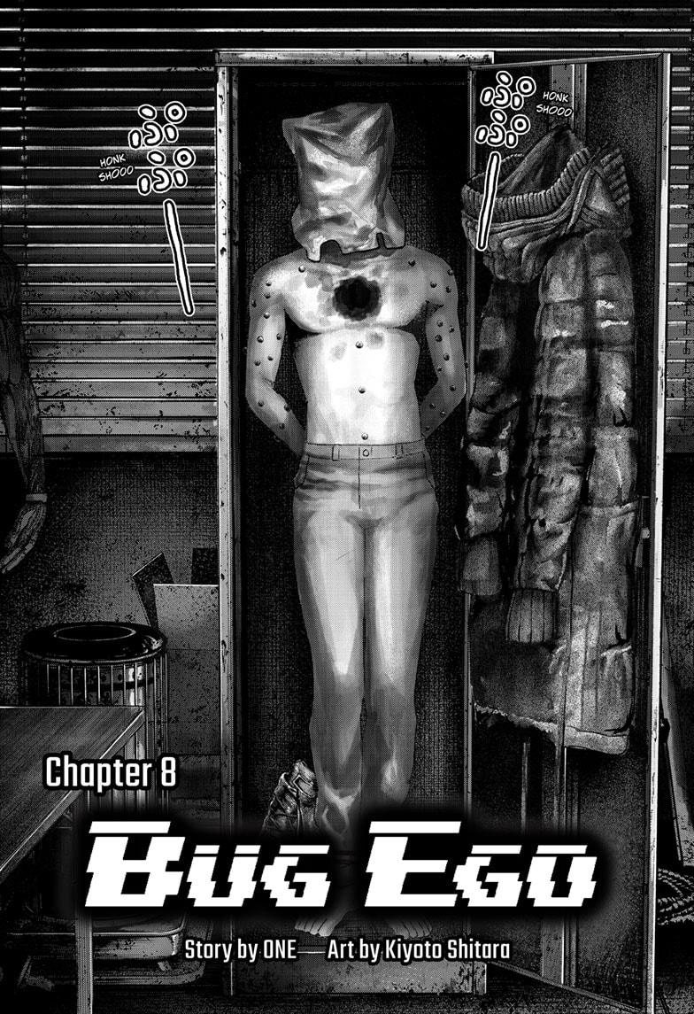 Bug Ego Chapter 8 - Page 4