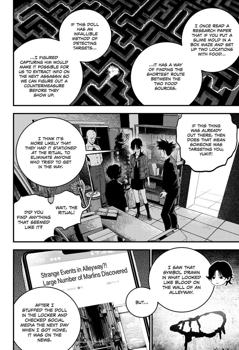 Bug Ego Chapter 8 - Page 8
