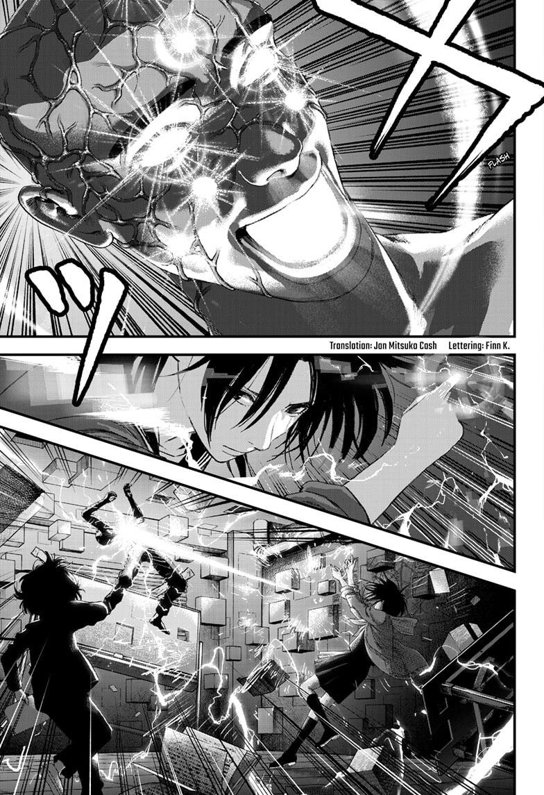 Bug Ego Chapter 9 - Page 3