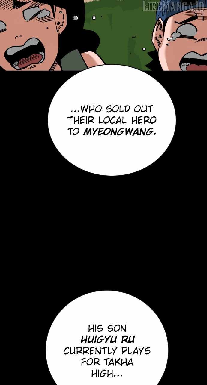 Build Up Chapter 191 - Page 80