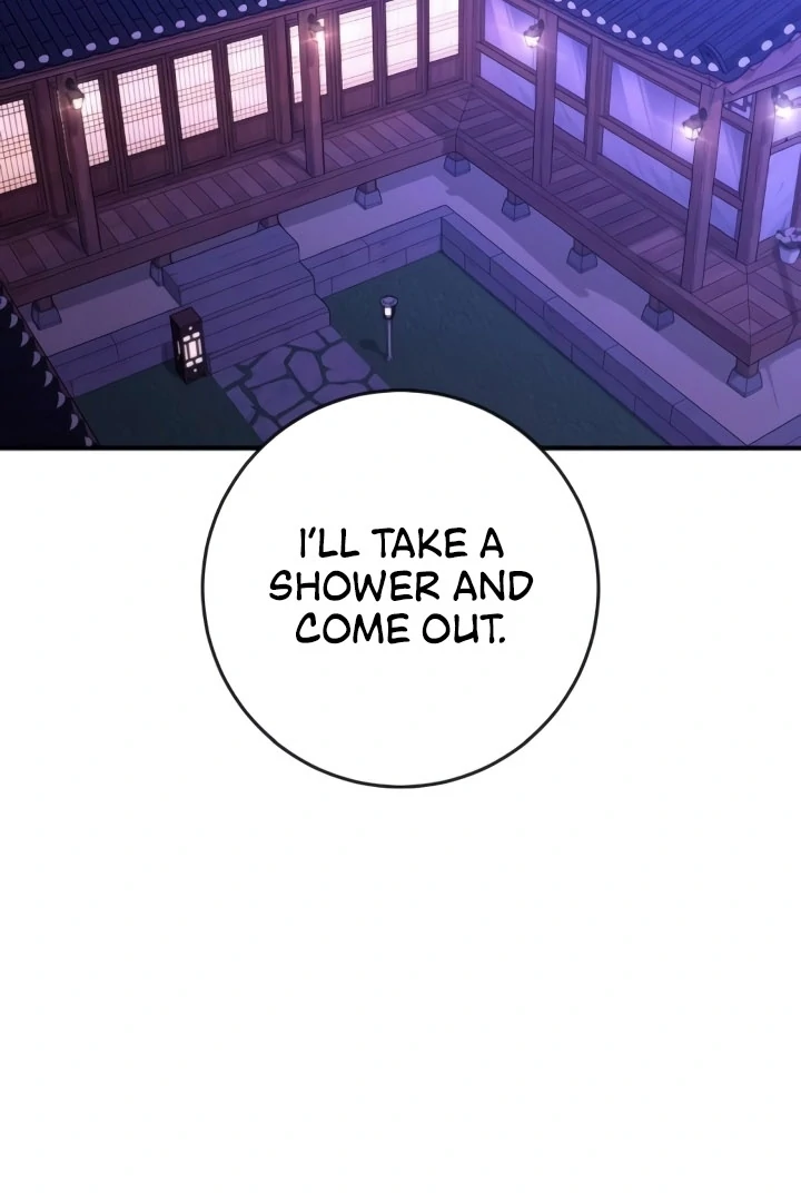 Bullshit Chapter 46 - Page 1