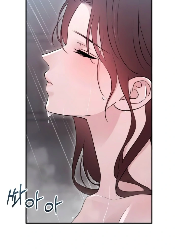 Bullshit Chapter 46 - Page 27