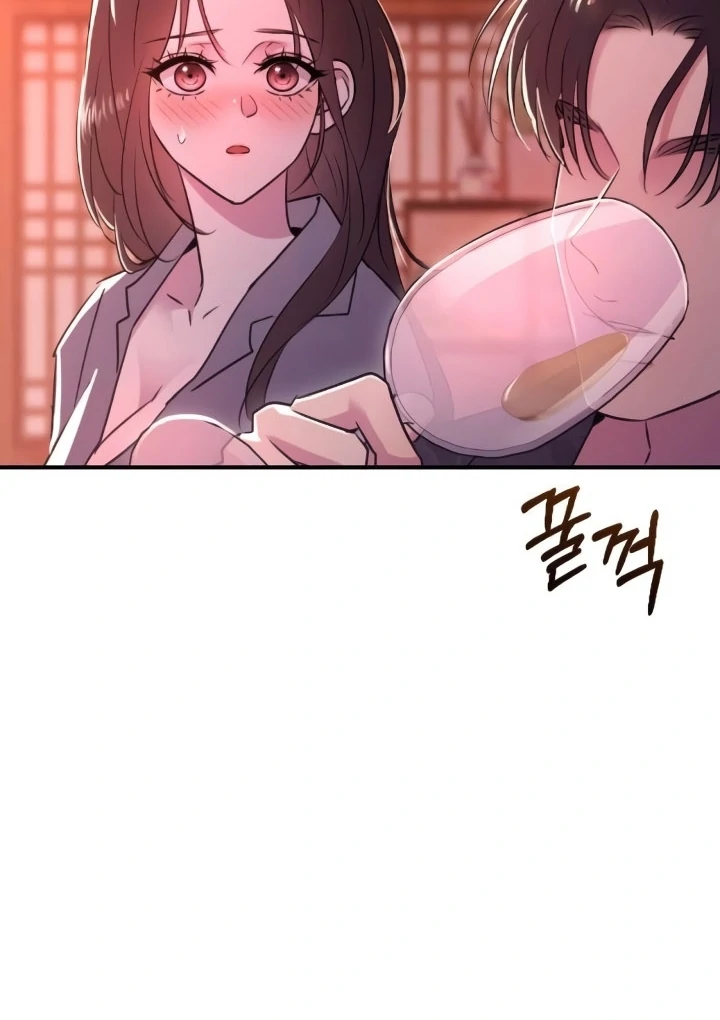 Bullshit Chapter 46 - Page 96