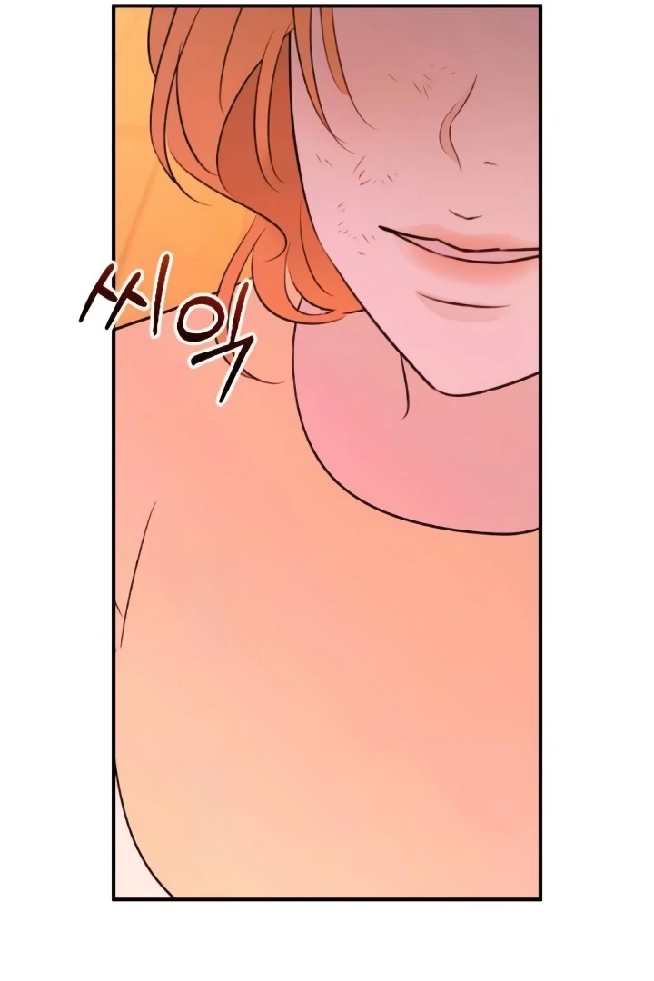Bullshit Chapter 48 - Page 115