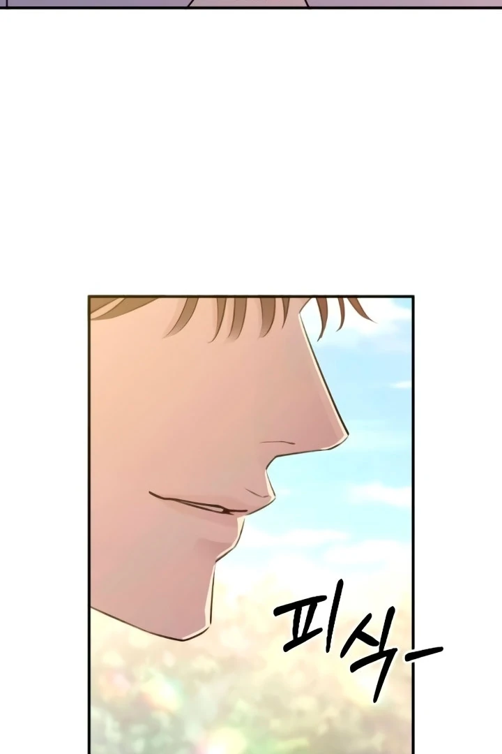 Bullshit Chapter 51 - Page 66