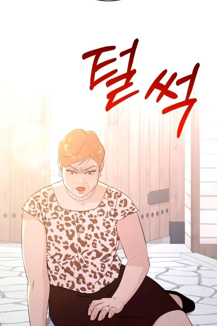 Bullshit Chapter 52 - Page 74