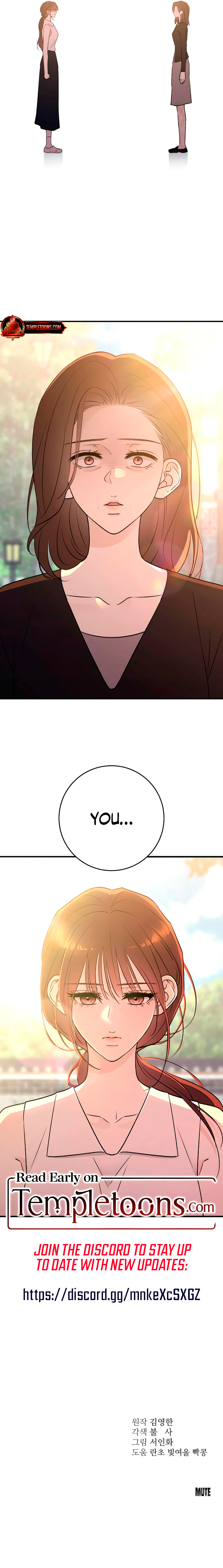 Bullshit Chapter 53 - Page 13