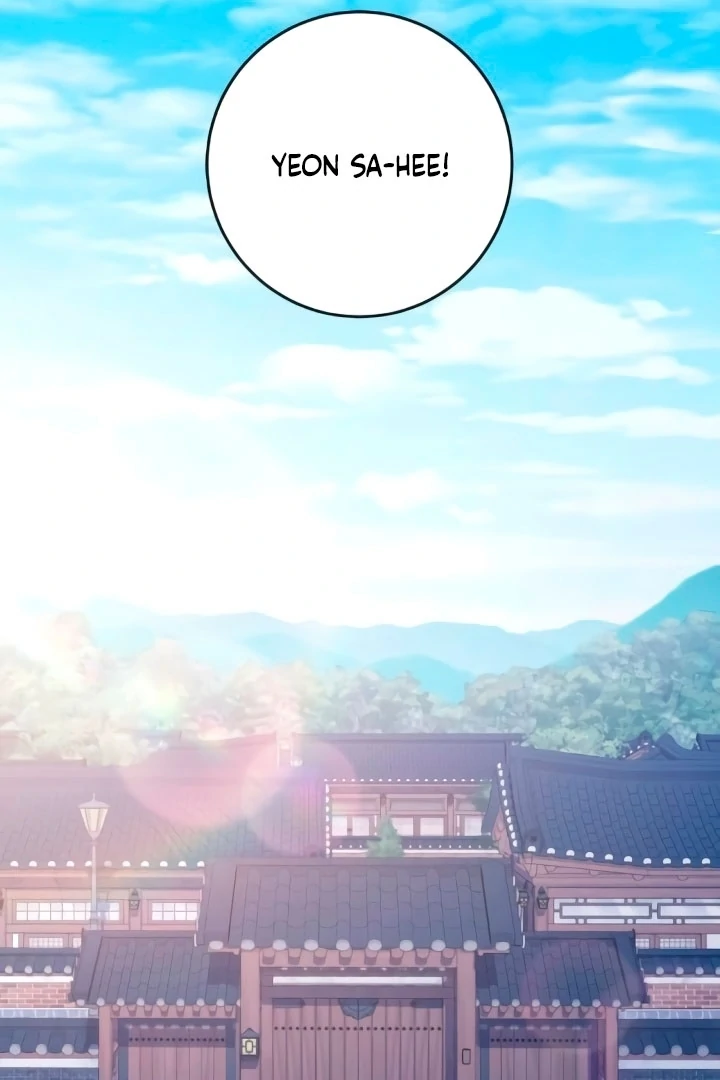 Bullshit Chapter 55 - Page 2