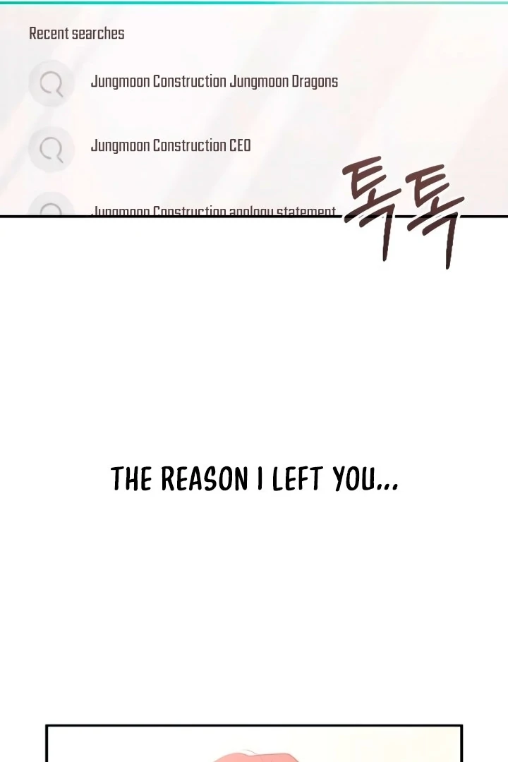 Bullshit Chapter 55 - Page 105