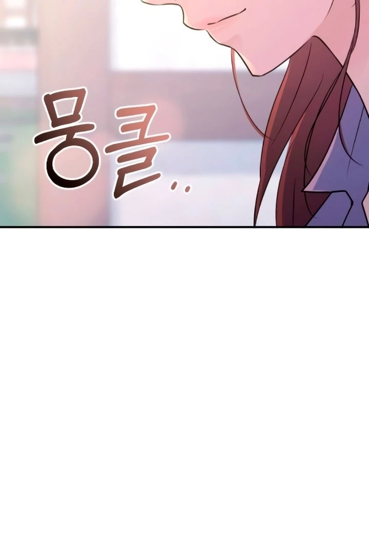 Bullshit Chapter 55 - Page 12