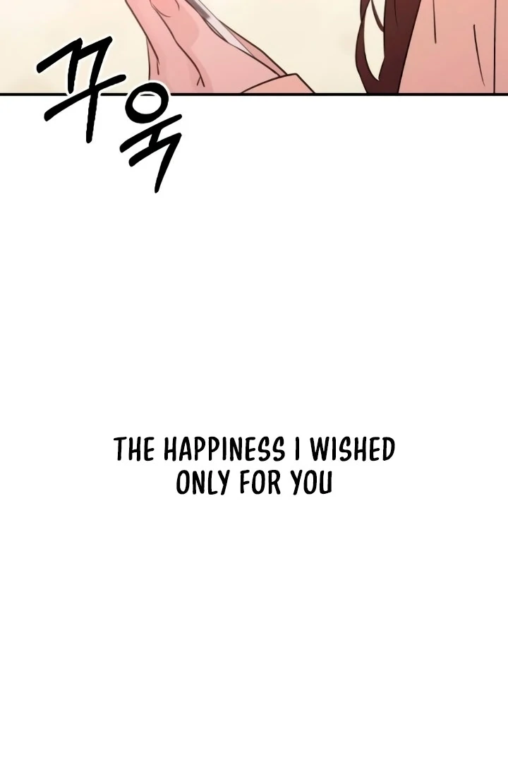 Bullshit Chapter 55 - Page 118