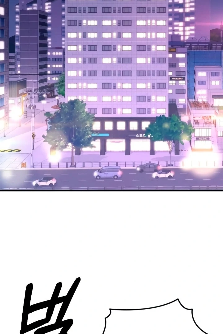 Bullshit Chapter 55 - Page 79