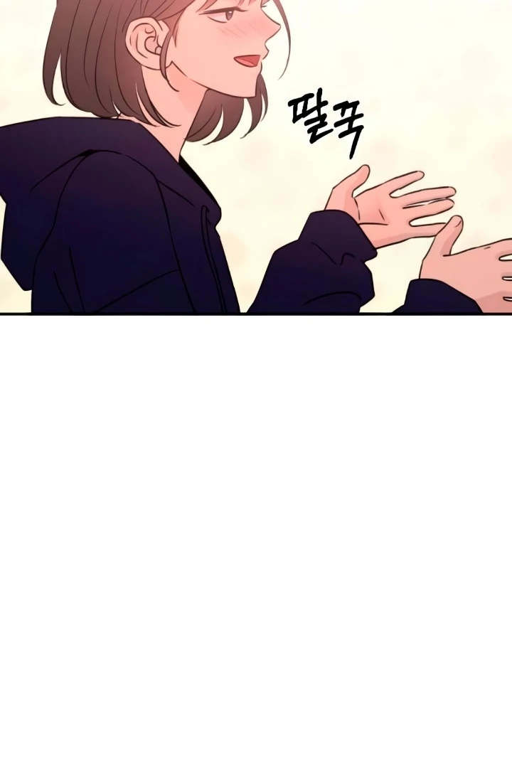 Bullshit Chapter 55 - Page 93