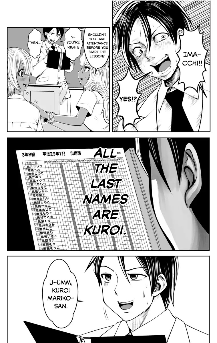 Burakku Gakkou ni Tsutomete Shimatta Sensei Chapter 1 - Page 13