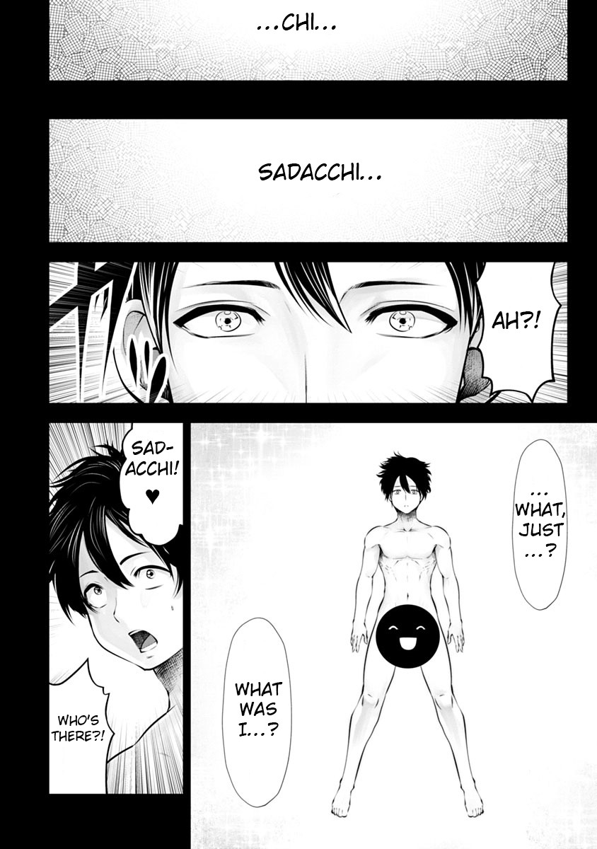 Burakku Gakkou ni Tsutomete Shimatta Sensei Chapter 10 - Page 3