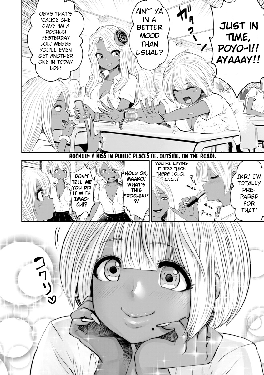 Burakku Gakkou ni Tsutomete Shimatta Sensei Chapter 11 - Page 13