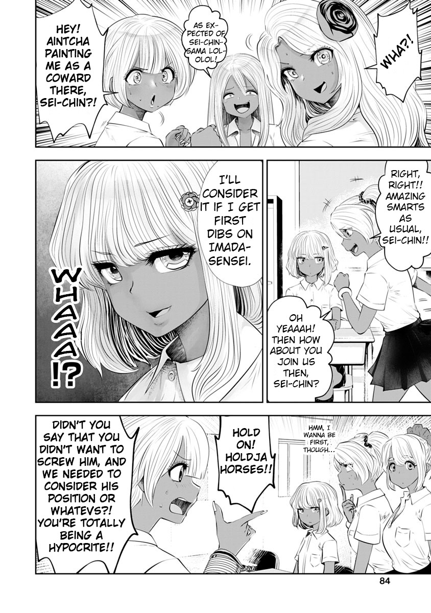 Burakku Gakkou ni Tsutomete Shimatta Sensei Chapter 11 - Page 15