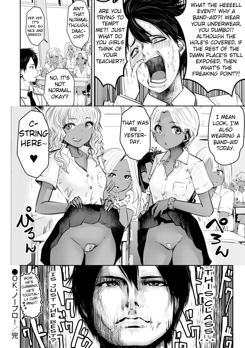 Burakku Gakkou ni Tsutomete Shimatta Sensei Chapter 11 - Page 23
