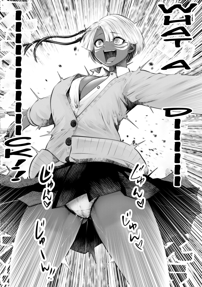 Burakku Gakkou ni Tsutomete Shimatta Sensei Chapter 12 - Page 14