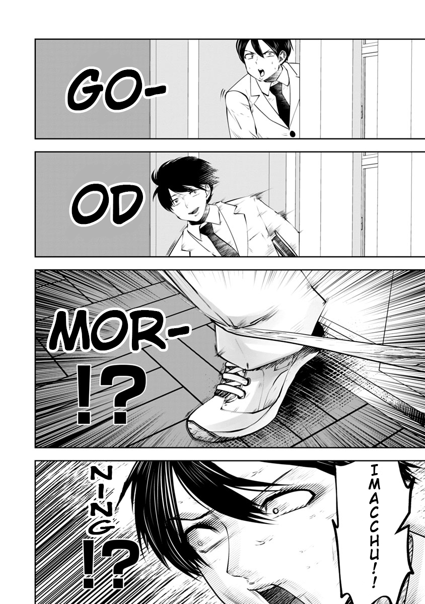 Burakku Gakkou ni Tsutomete Shimatta Sensei Chapter 12 - Page 19