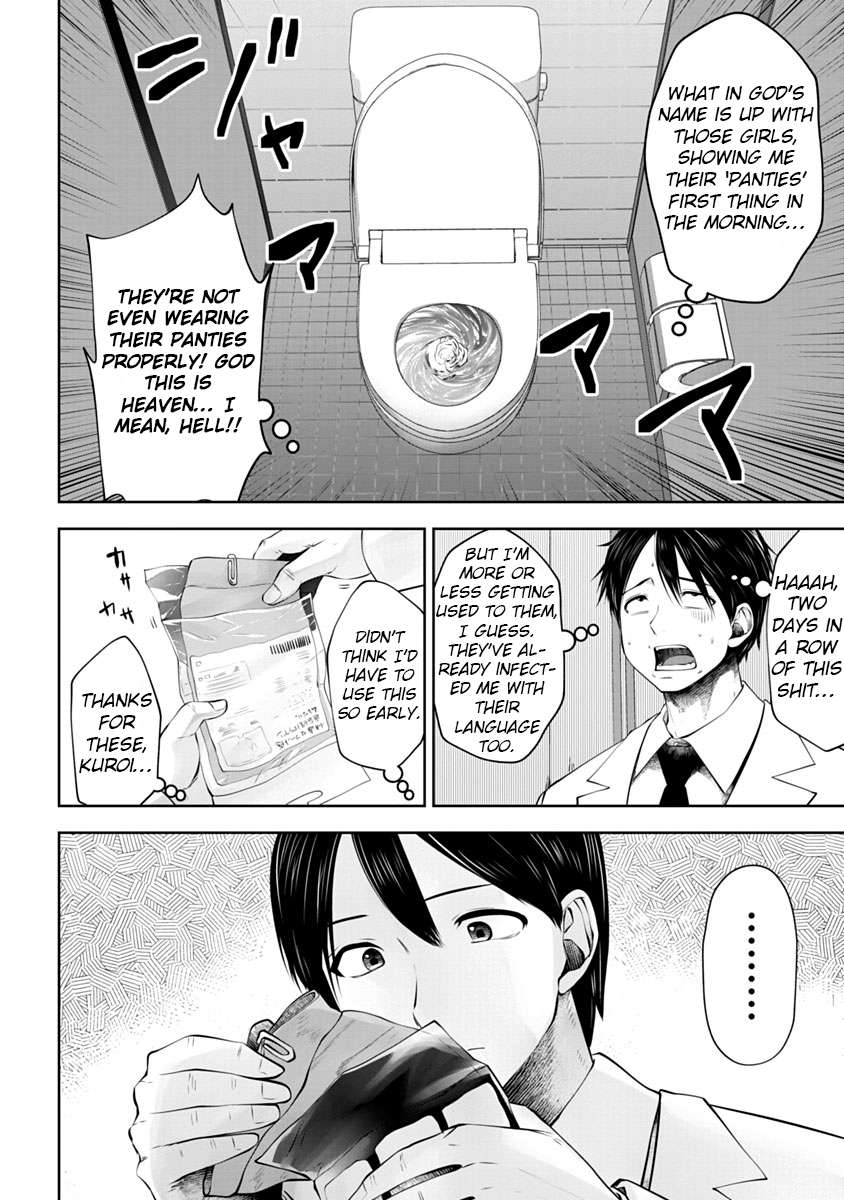 Burakku Gakkou ni Tsutomete Shimatta Sensei Chapter 12 - Page 3