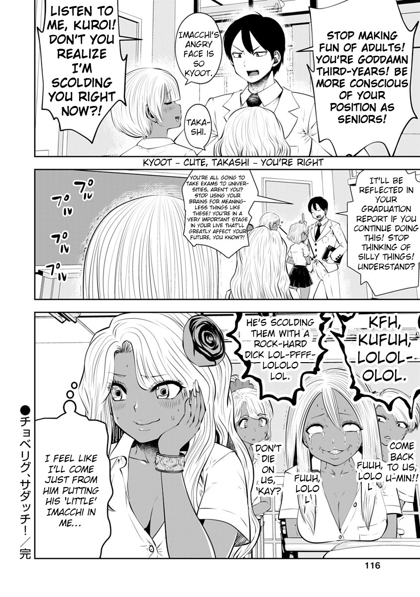 Burakku Gakkou ni Tsutomete Shimatta Sensei Chapter 12 - Page 23