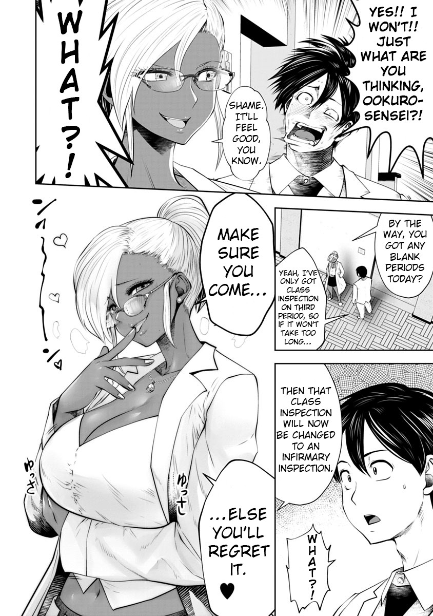 Burakku Gakkou ni Tsutomete Shimatta Sensei Chapter 12 - Page 5