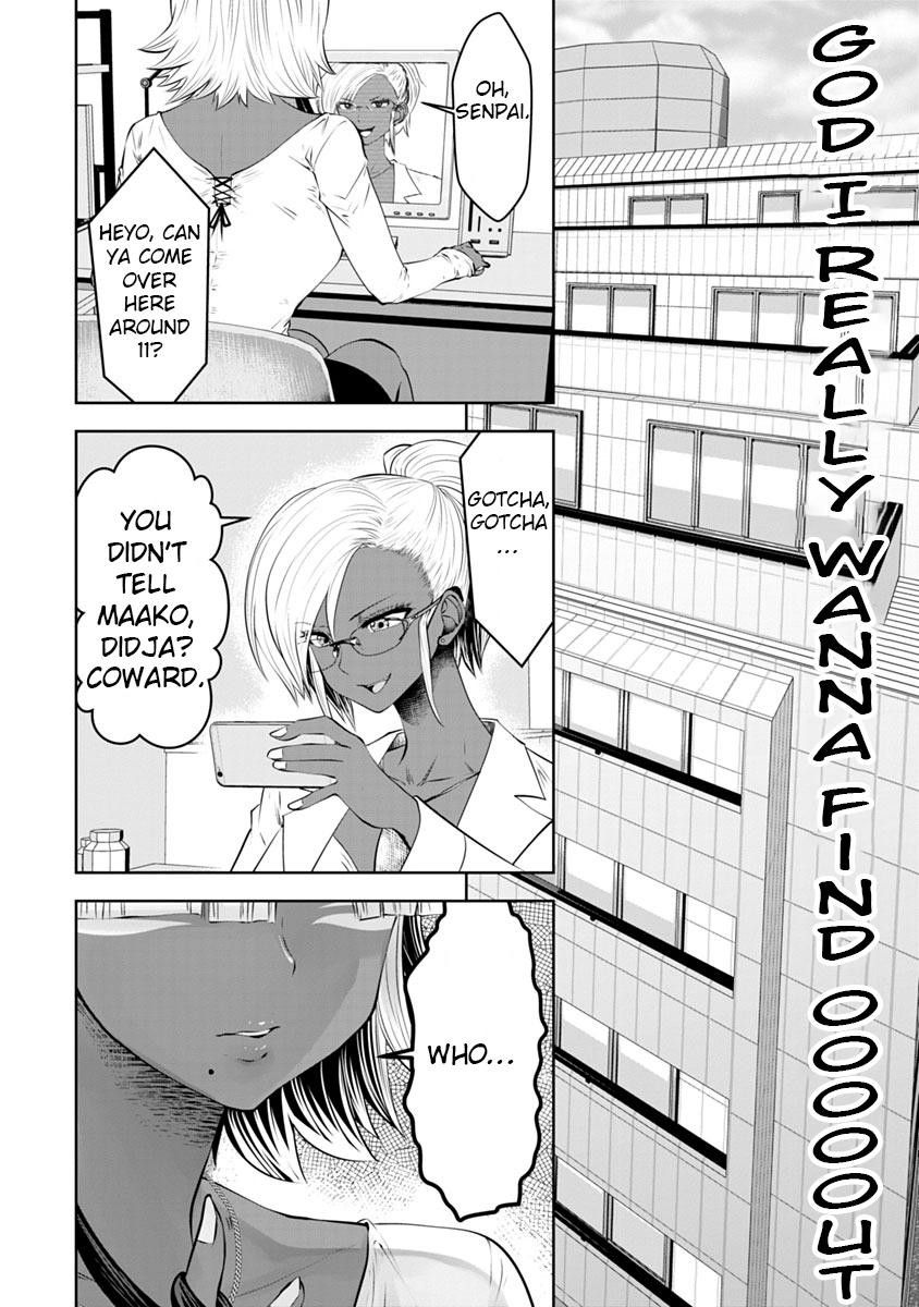 Burakku Gakkou ni Tsutomete Shimatta Sensei Chapter 12 - Page 7