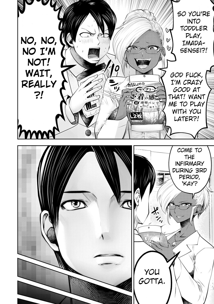 Burakku Gakkou ni Tsutomete Shimatta Sensei Chapter 13 - Page 11
