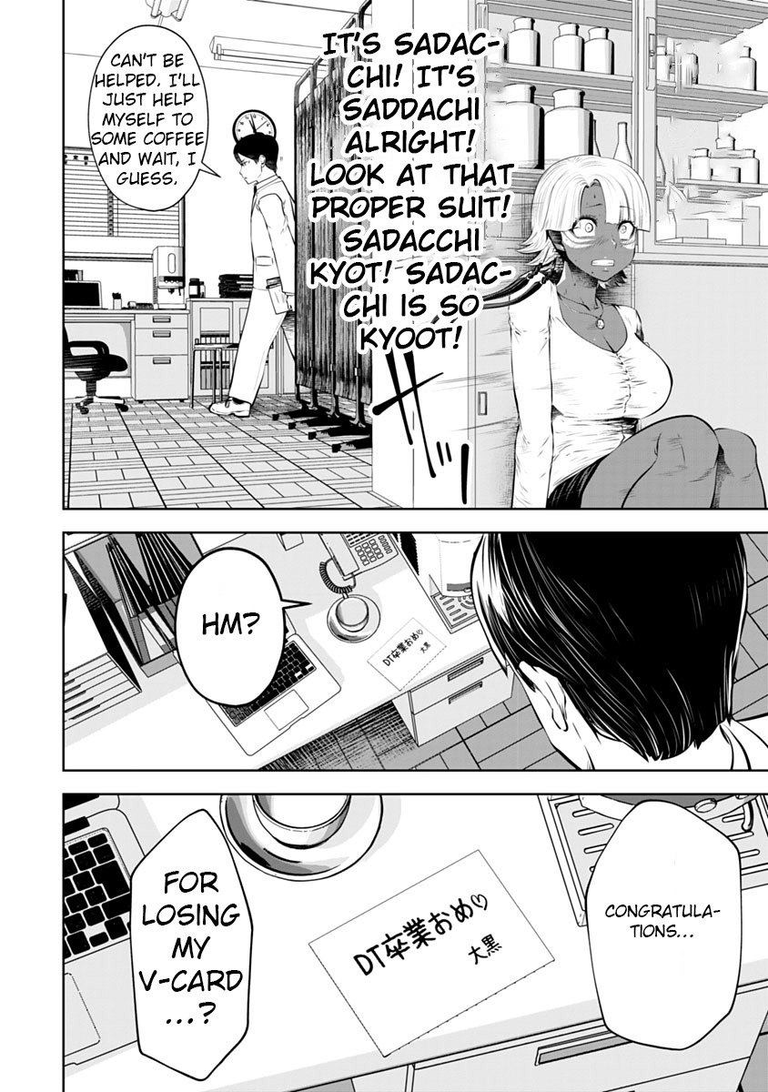 Burakku Gakkou ni Tsutomete Shimatta Sensei Chapter 13 - Page 17