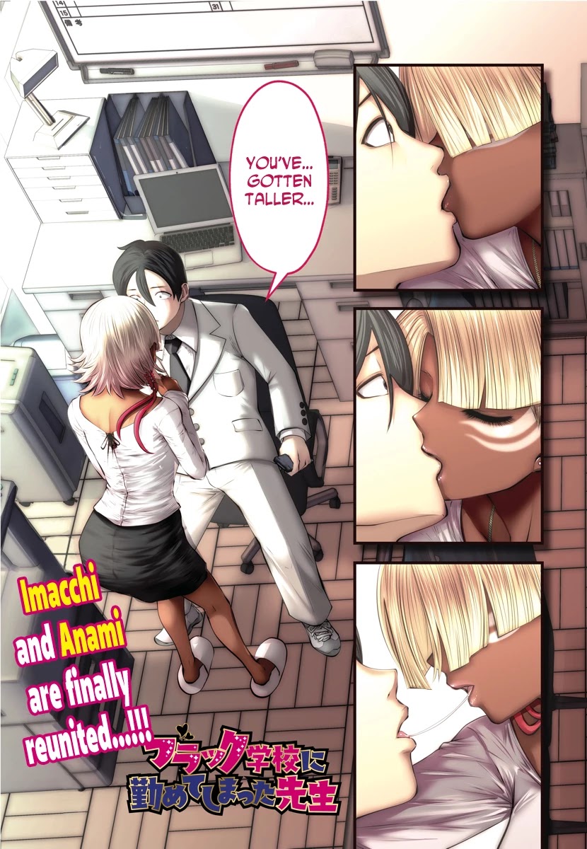 Burakku Gakkou ni Tsutomete Shimatta Sensei Chapter 14 - Page 1