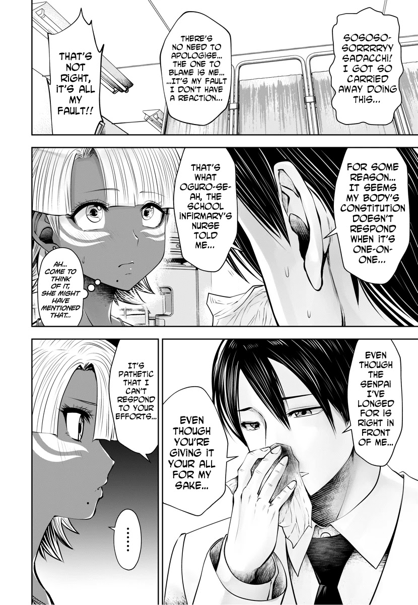 Burakku Gakkou ni Tsutomete Shimatta Sensei Chapter 14 - Page 19
