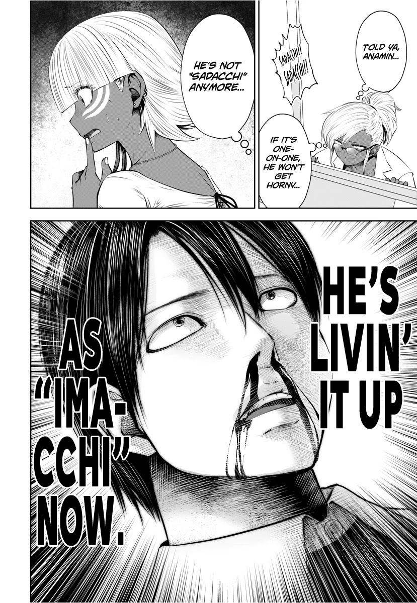 Burakku Gakkou ni Tsutomete Shimatta Sensei Chapter 14 - Page 9