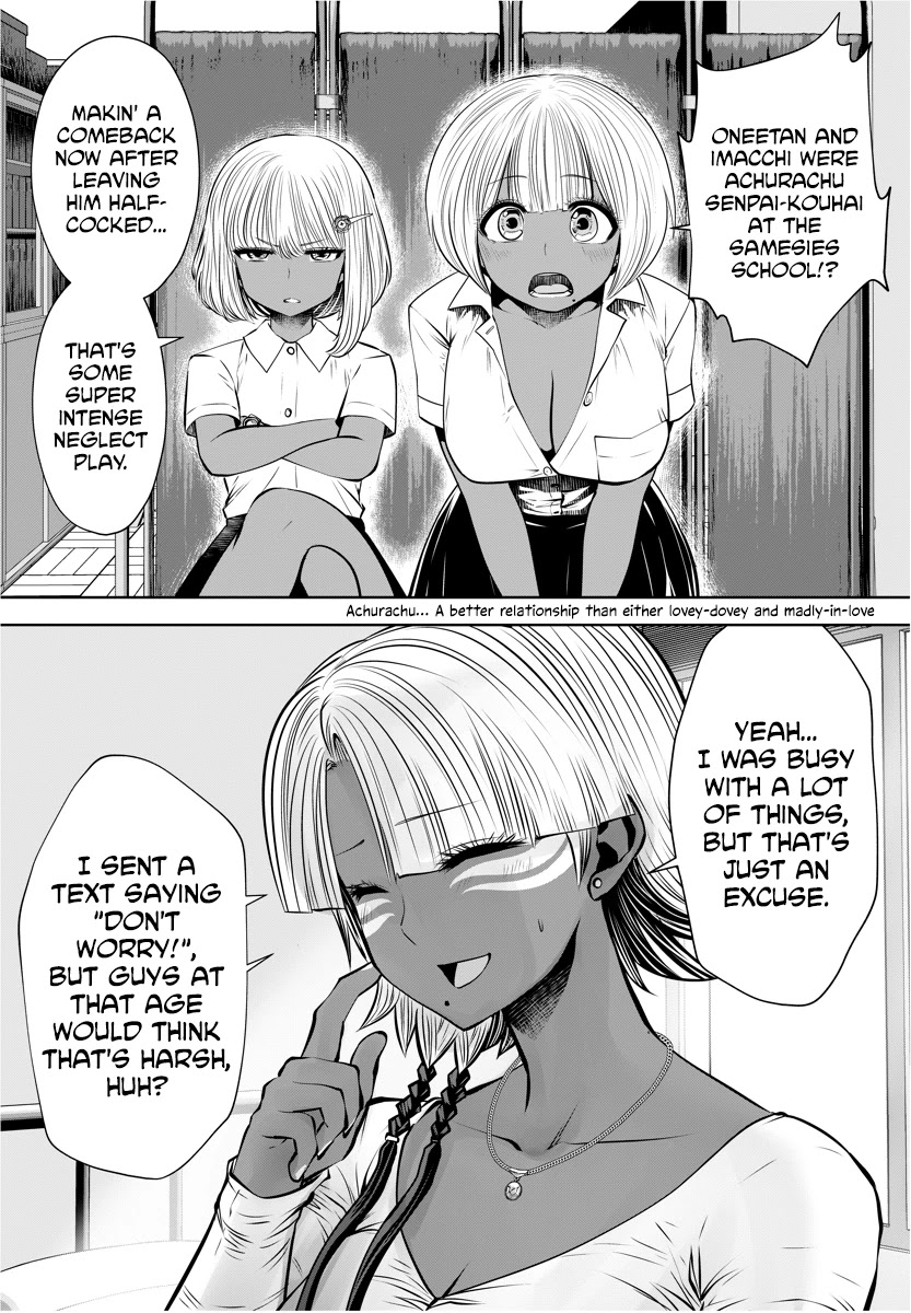 Burakku Gakkou ni Tsutomete Shimatta Sensei Chapter 15 - Page 11