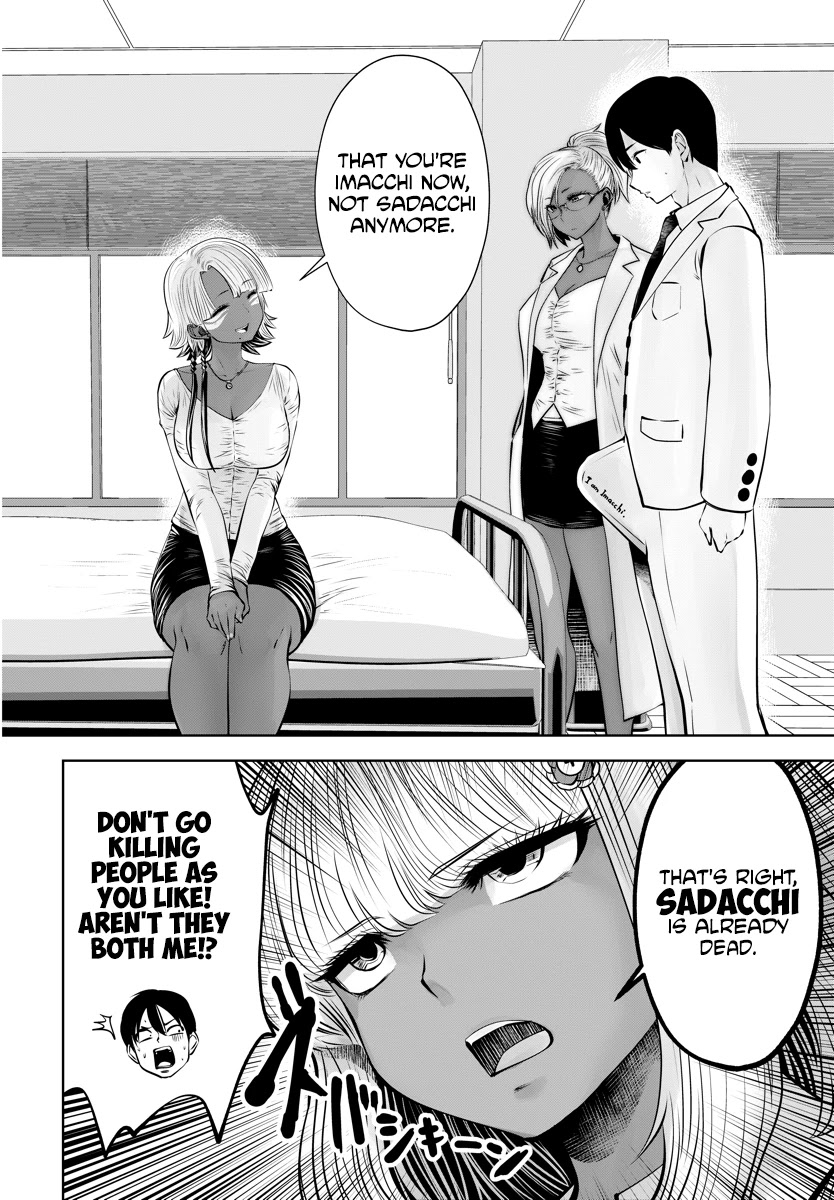 Burakku Gakkou ni Tsutomete Shimatta Sensei Chapter 15 - Page 13